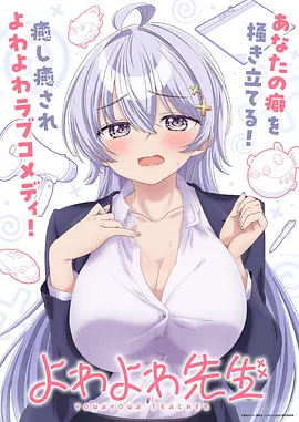 绝色魔法使