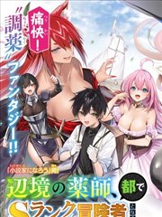 漫画小说题材贴纸墙分类示意配图
