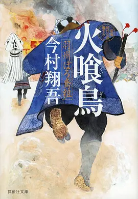 漫画小说更新日历排期示意配图
