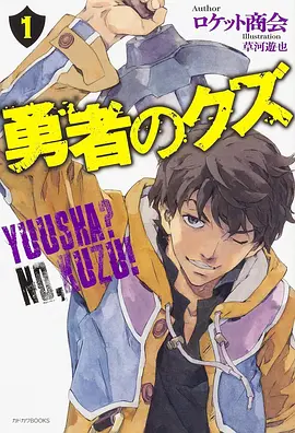 漫画小说更新日历改版资讯配图