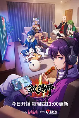 漫画小说条目复核会议记录配图